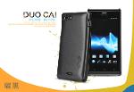 เคส Xperia J (Nillkin Multicolor Shell) แถมฟิลม์กันรอยชนิด HD